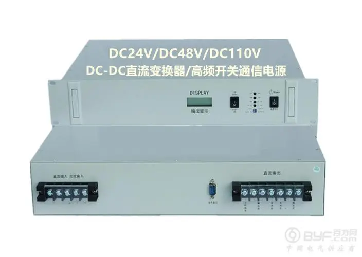 球客岛通信电源管理器